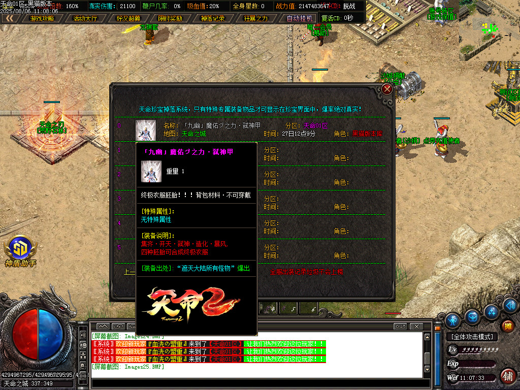 Images26.BMP