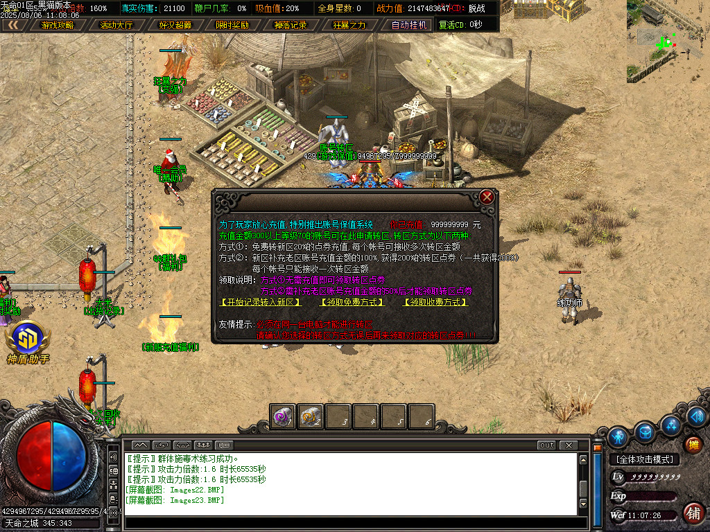 Images24.BMP