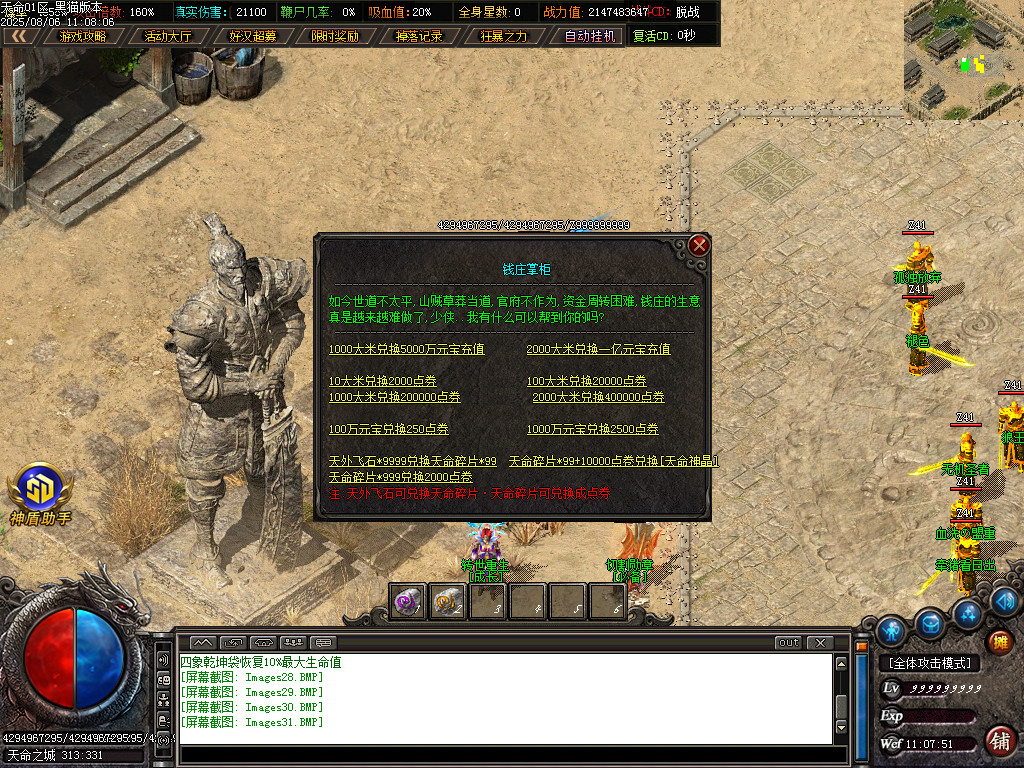 Images32.BMP