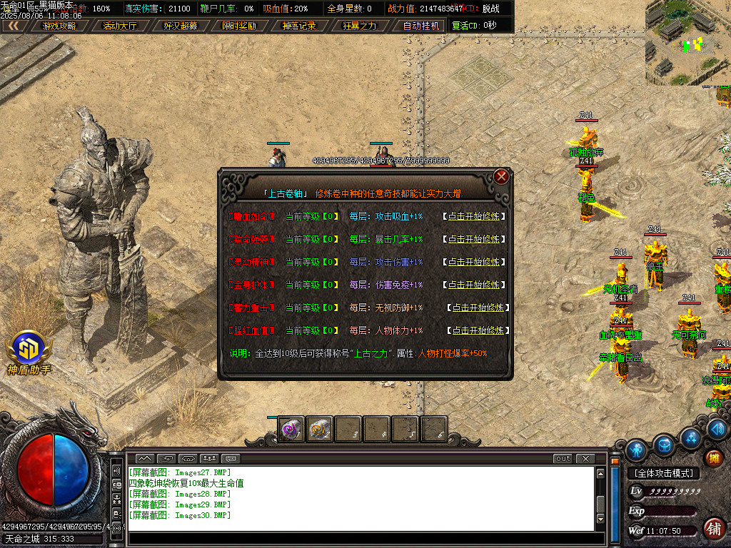 Images31.BMP