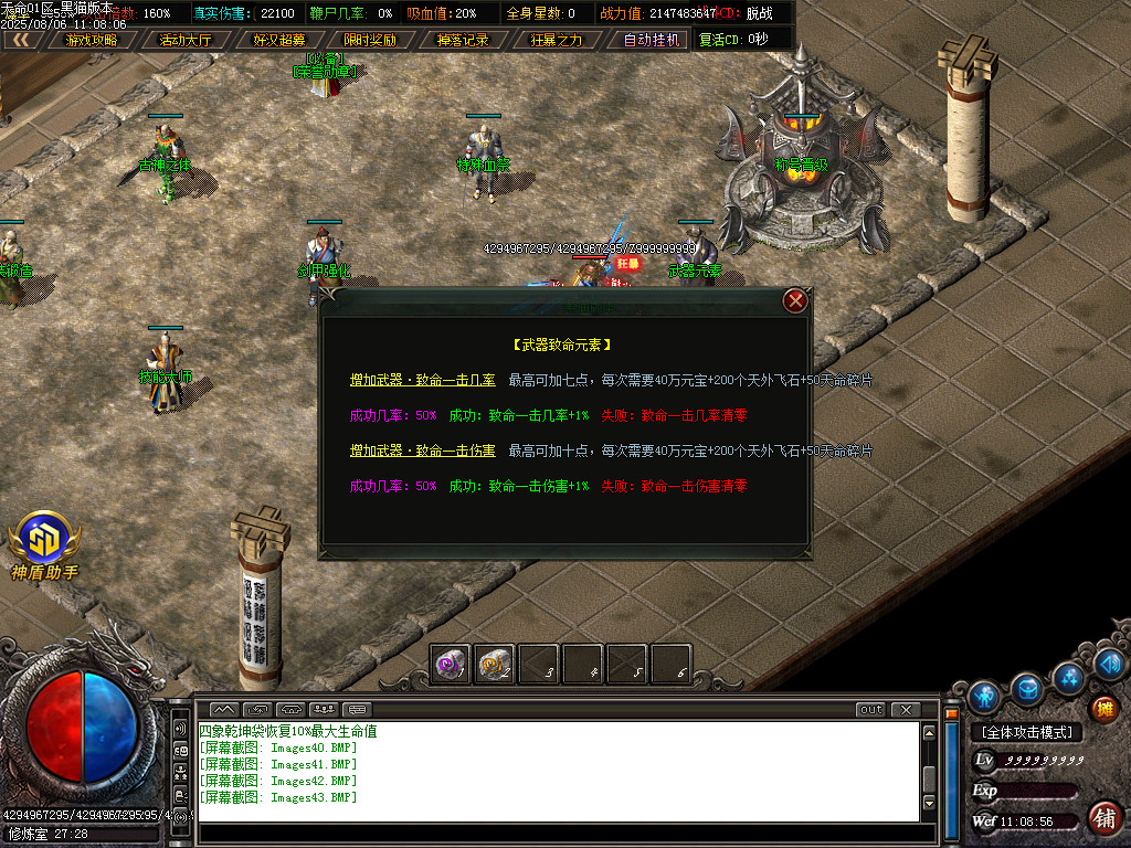 Images44.BMP