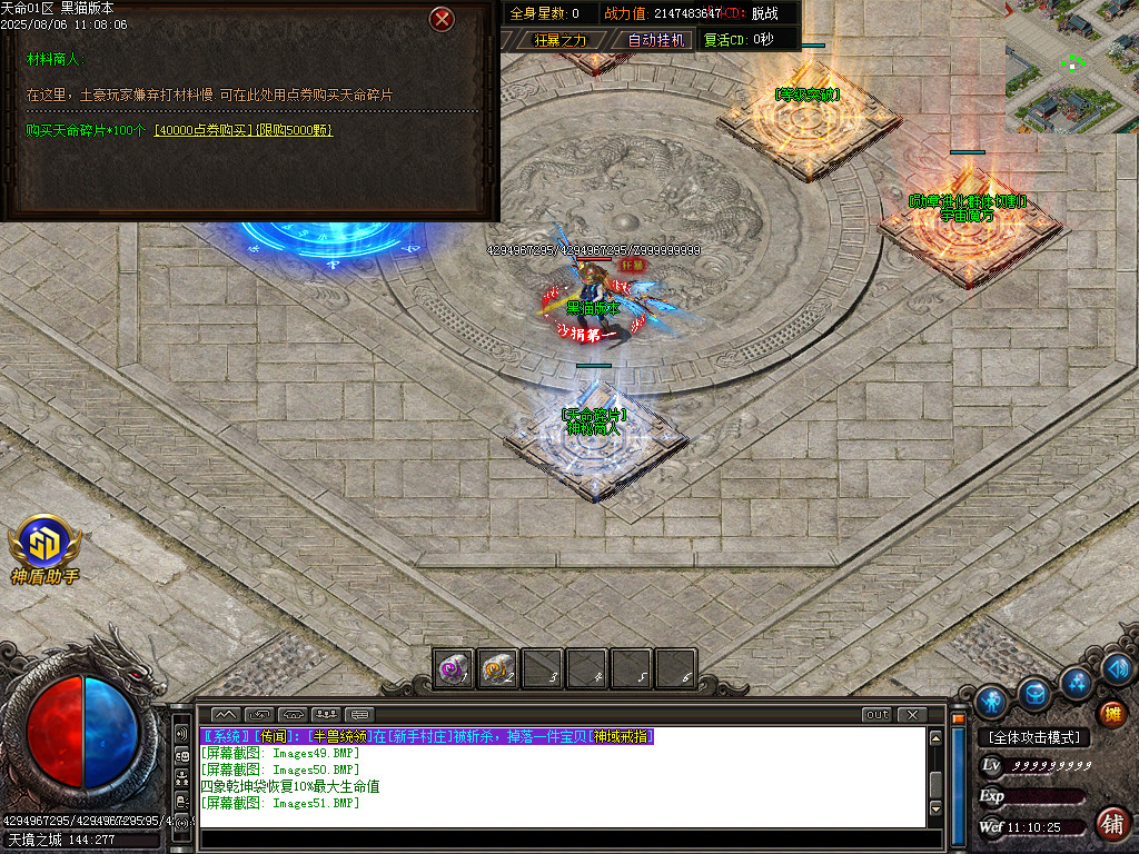Images52.BMP