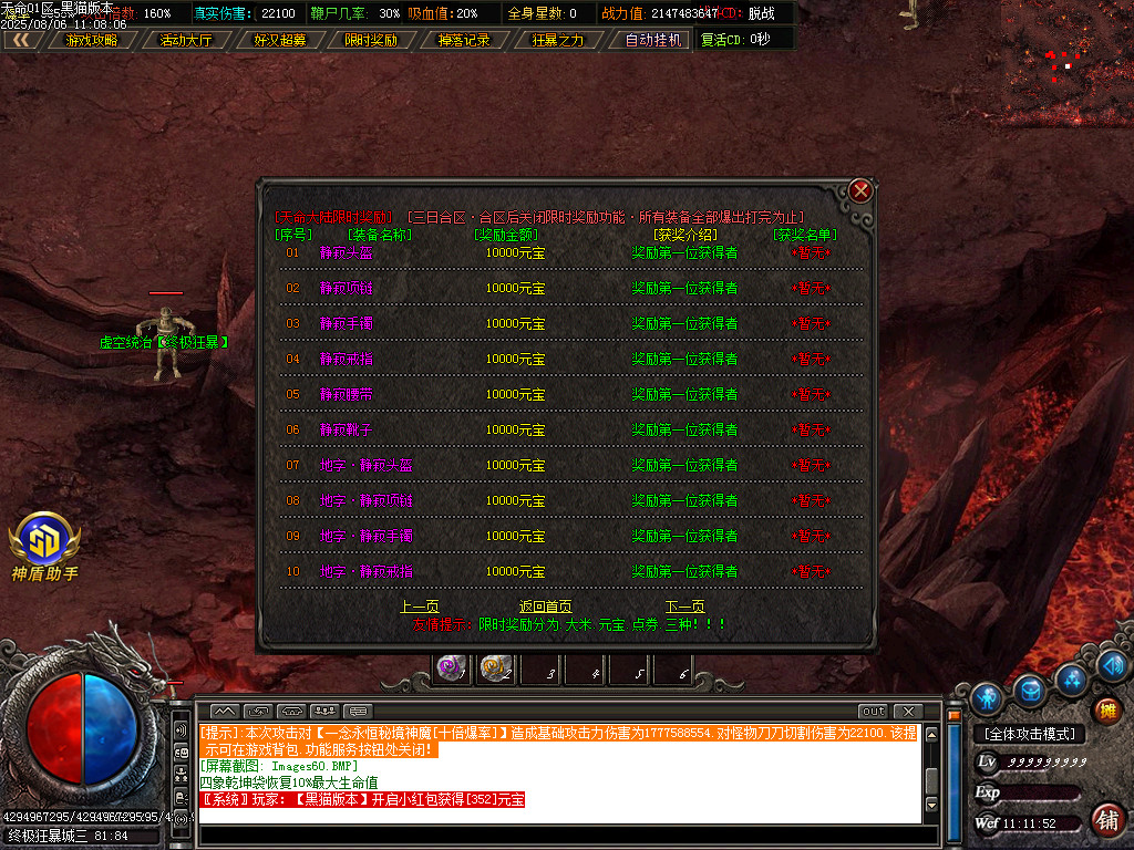 Images61.BMP