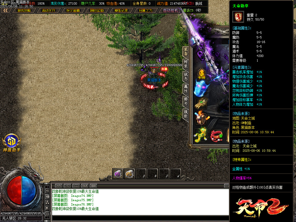 Images77.BMP