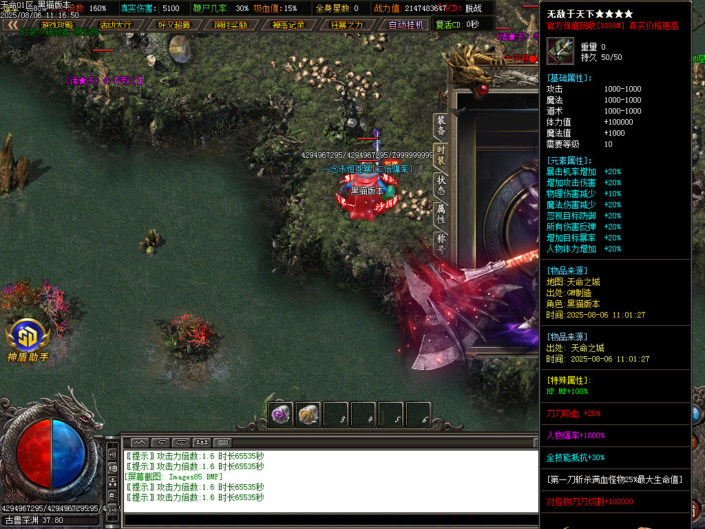 Images86.BMP