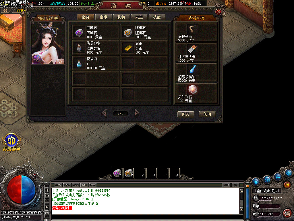 Images87.BMP