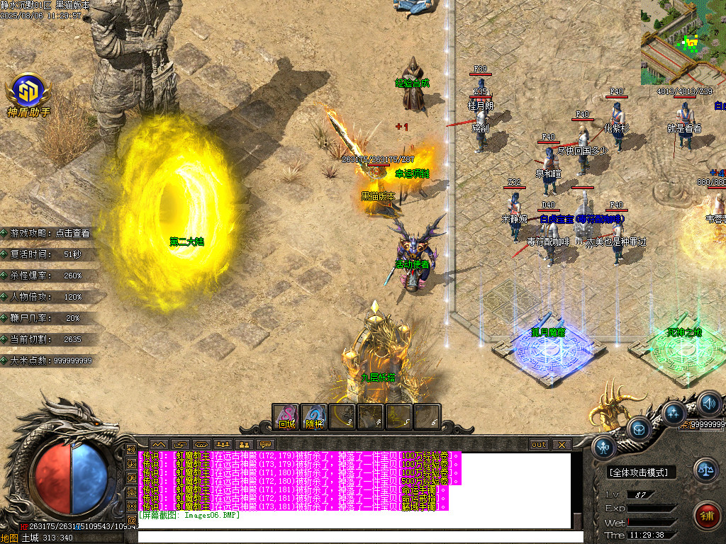 Images07.BMP