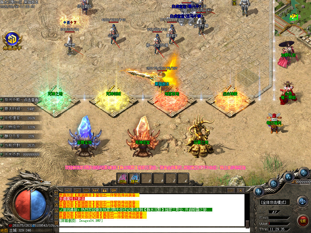 Images05.BMP