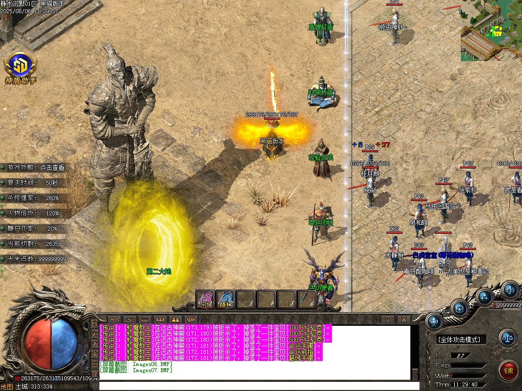 Images08.BMP