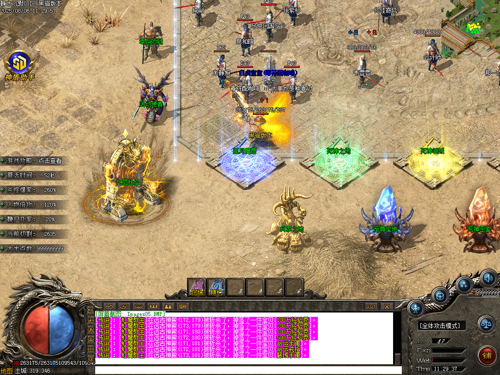 Images06.BMP