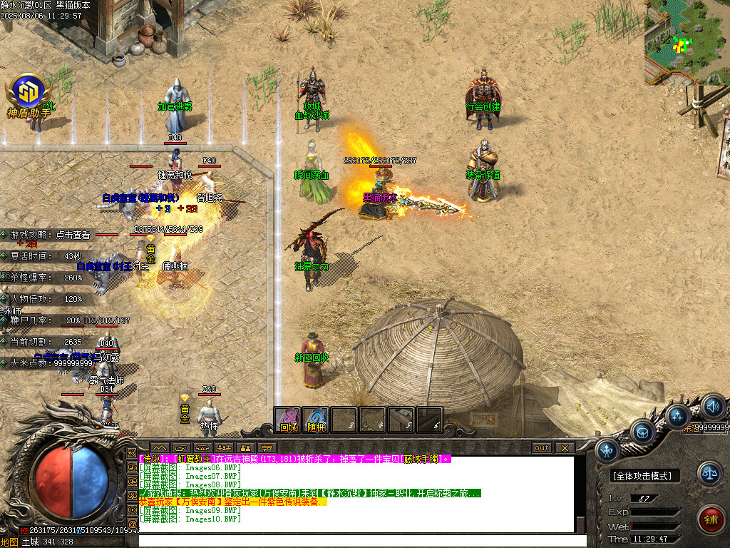 Images11.BMP