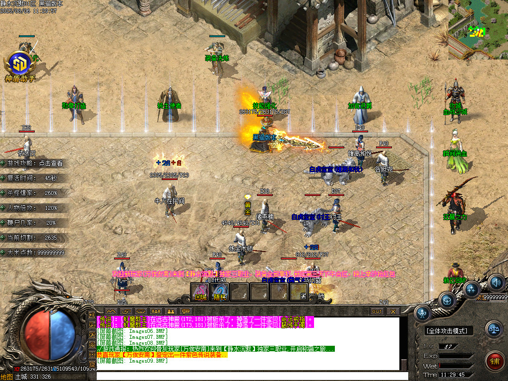 Images10.BMP