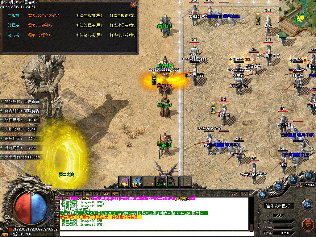 Images22.BMP
