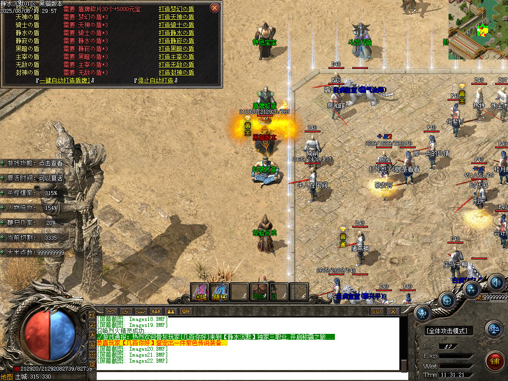 Images23.BMP
