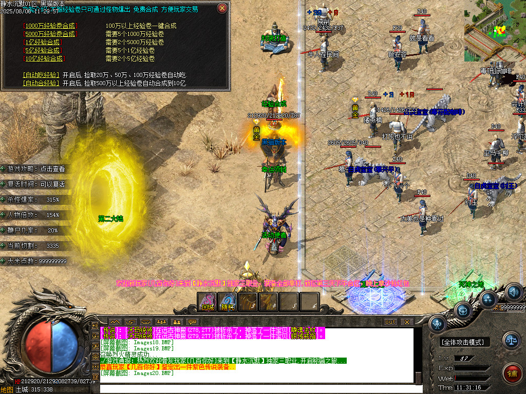 Images21.BMP