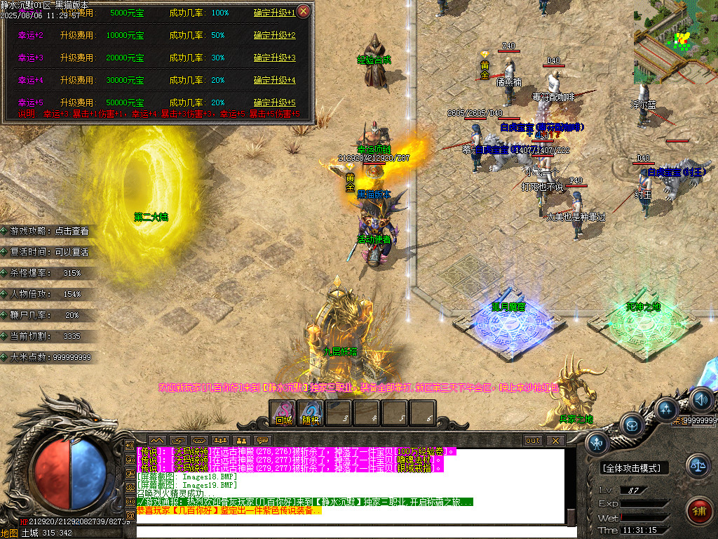 Images20.BMP