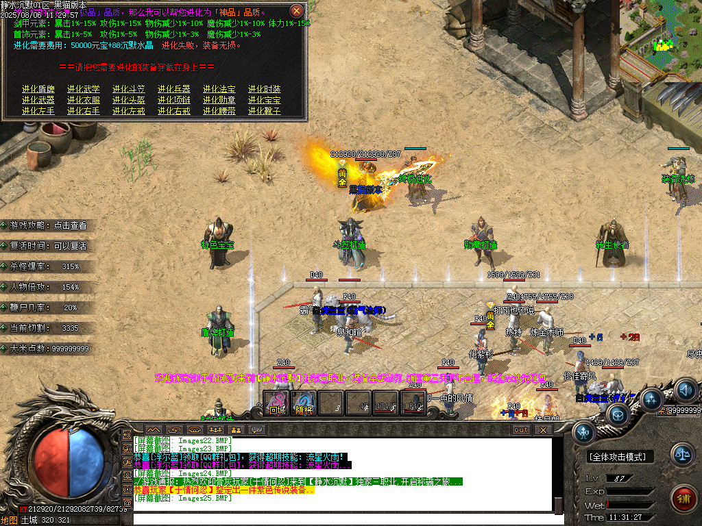 Images26.BMP