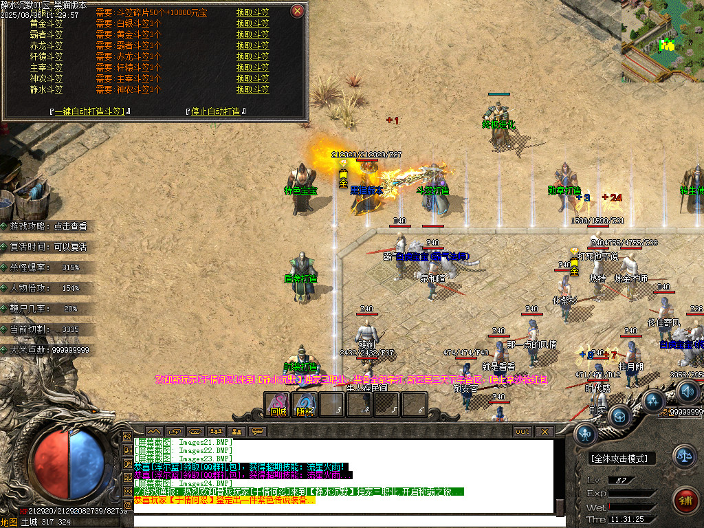 Images25.BMP