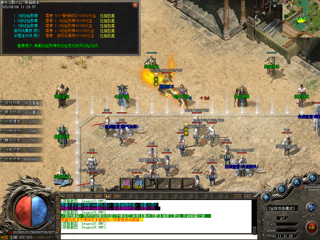 Images27.BMP
