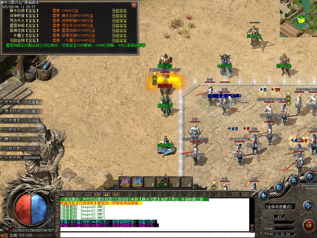 Images24.BMP