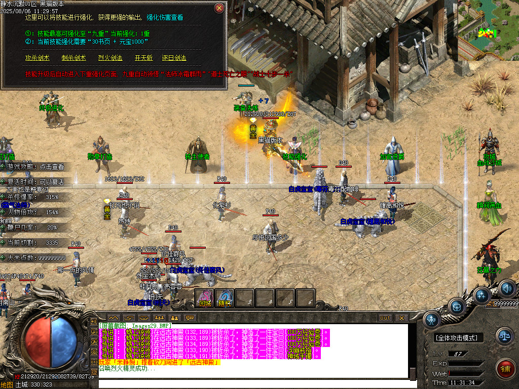Images30.BMP