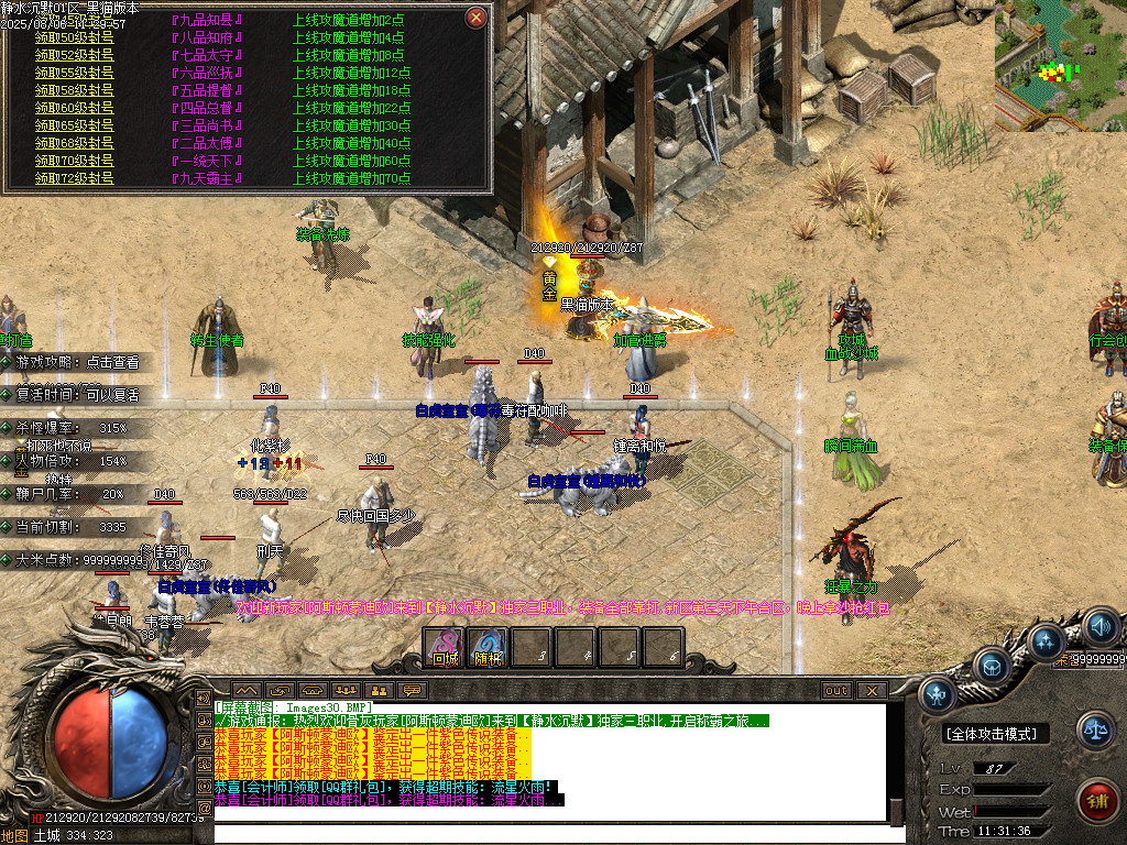 Images31.BMP