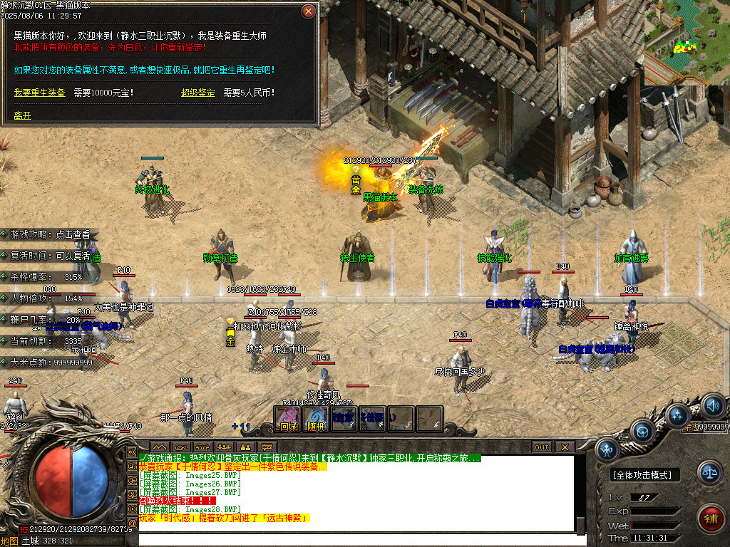 Images29.BMP