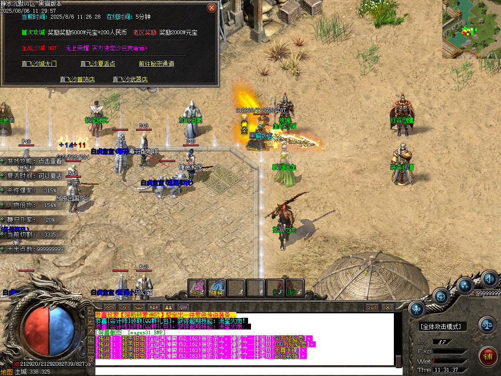 Images32.BMP