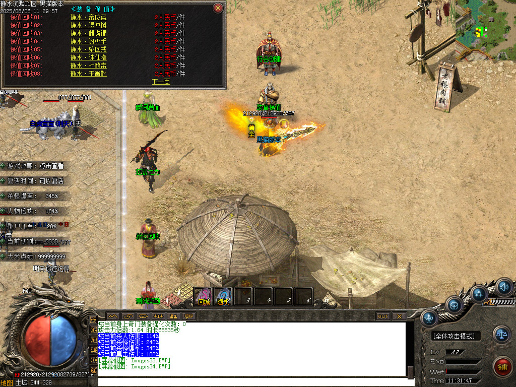 Images35.BMP