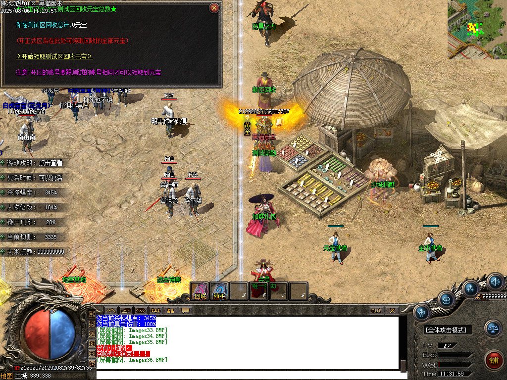 Images37.BMP