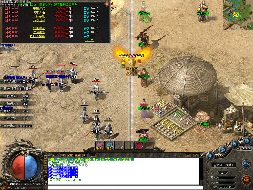 Images34.BMP