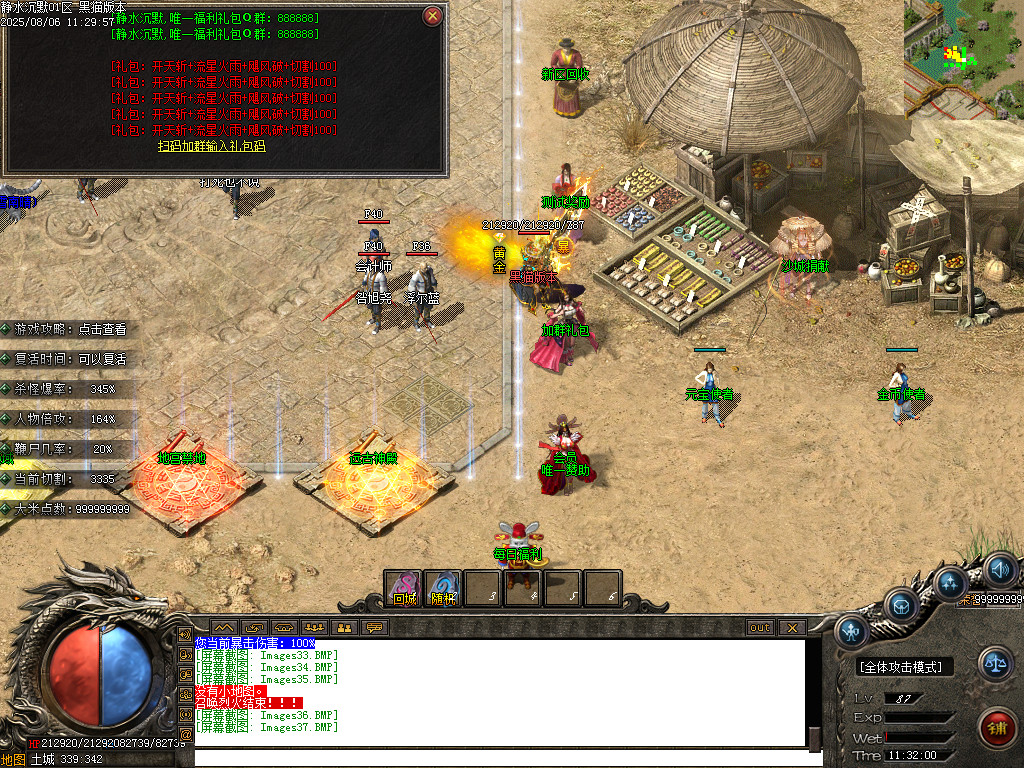 Images38.BMP