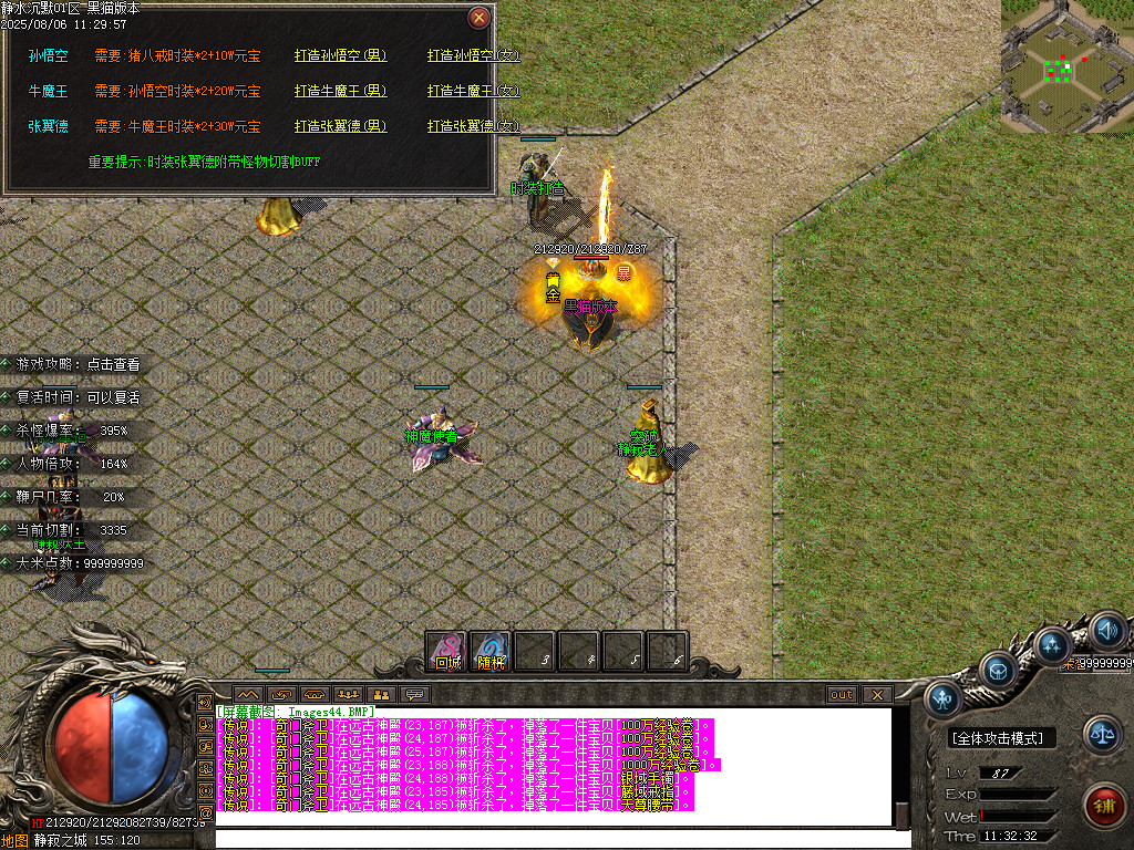 Images45.BMP