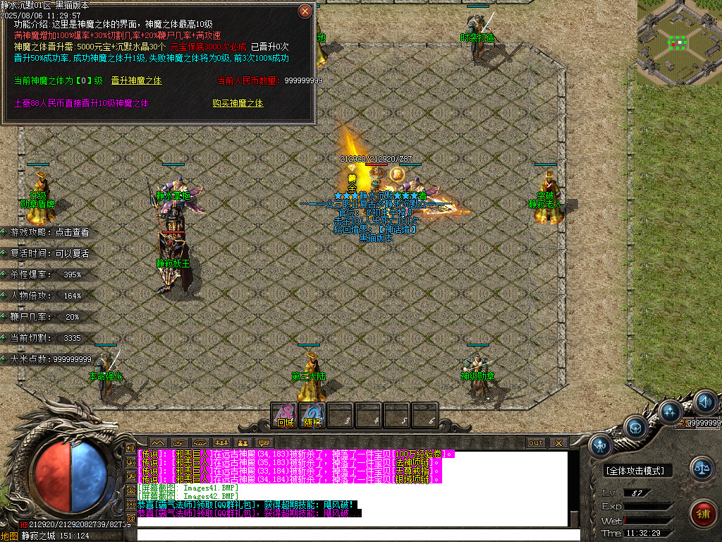 Images43.BMP