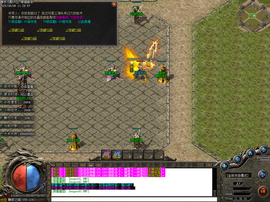 Images44.BMP