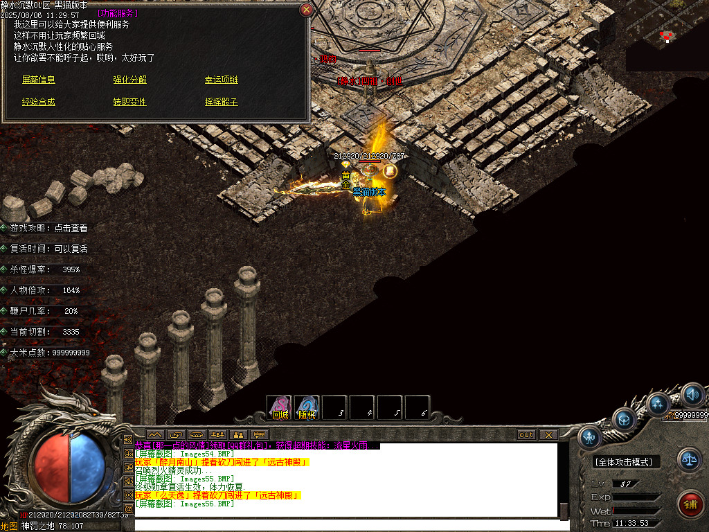 Images57.BMP