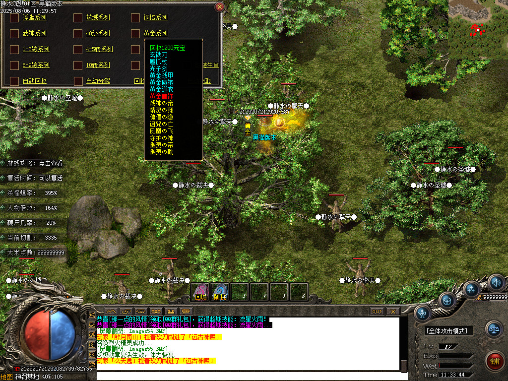 Images56.BMP