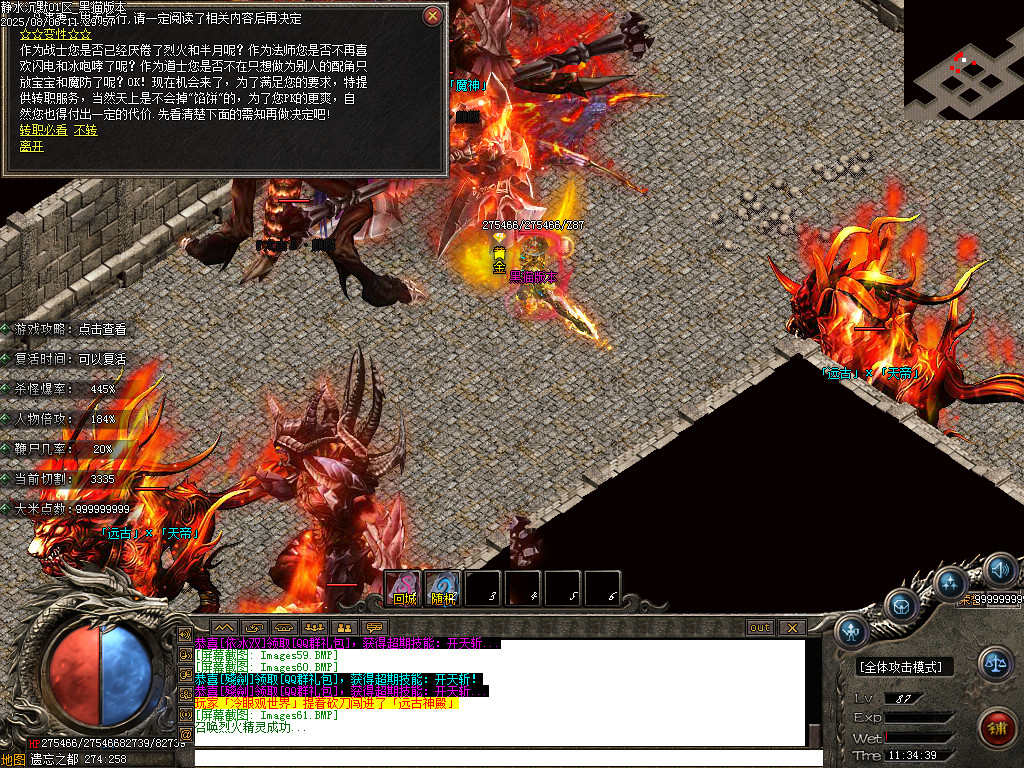 Images62.BMP