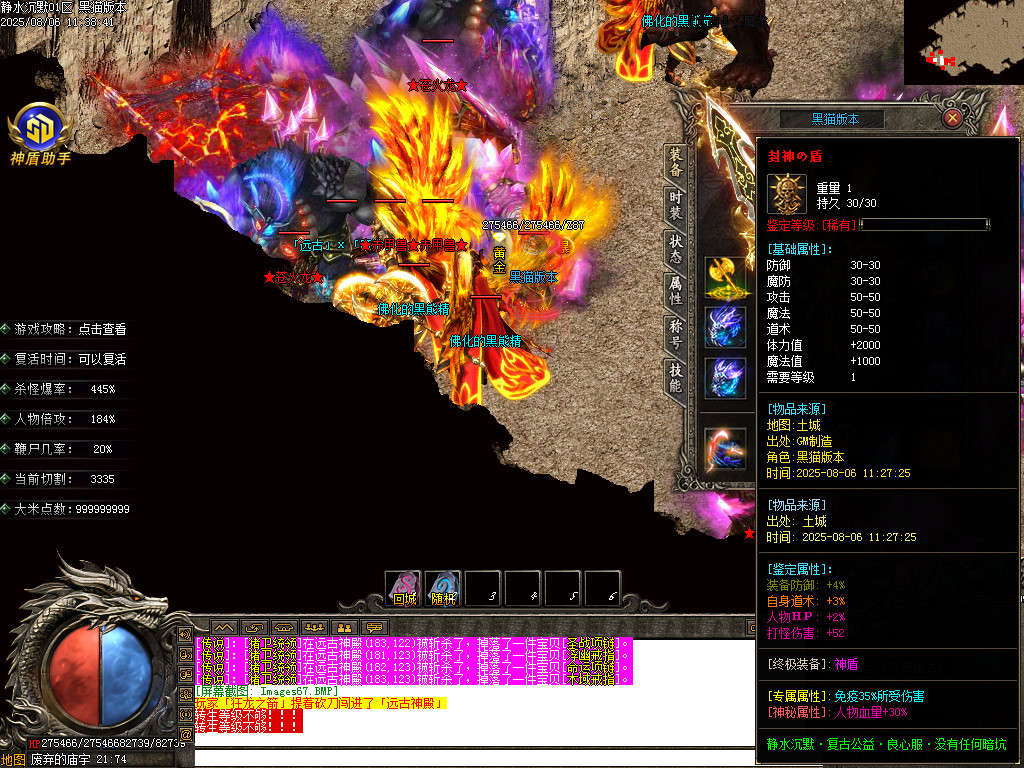 Images68.BMP