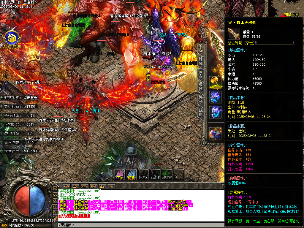 Images64.BMP