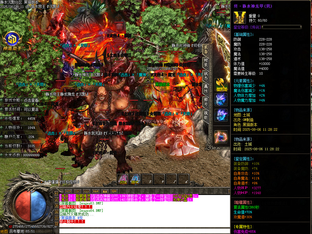 Images65.BMP