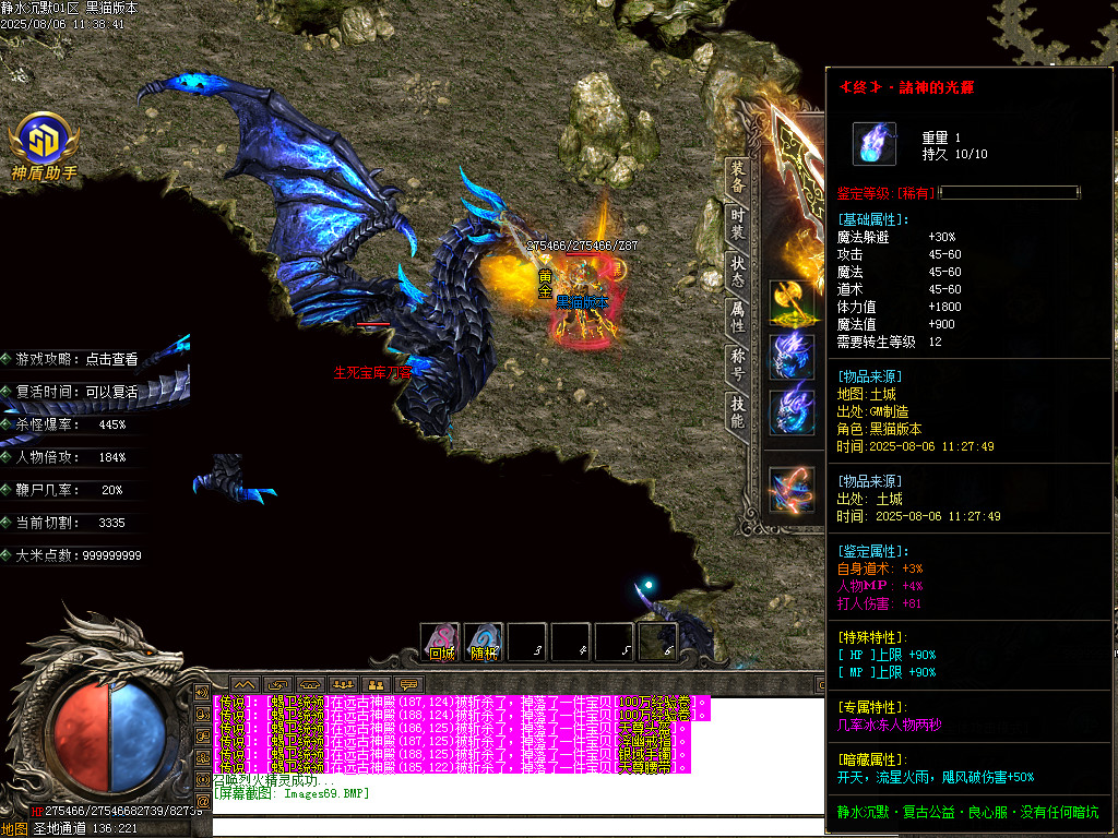 Images70.BMP