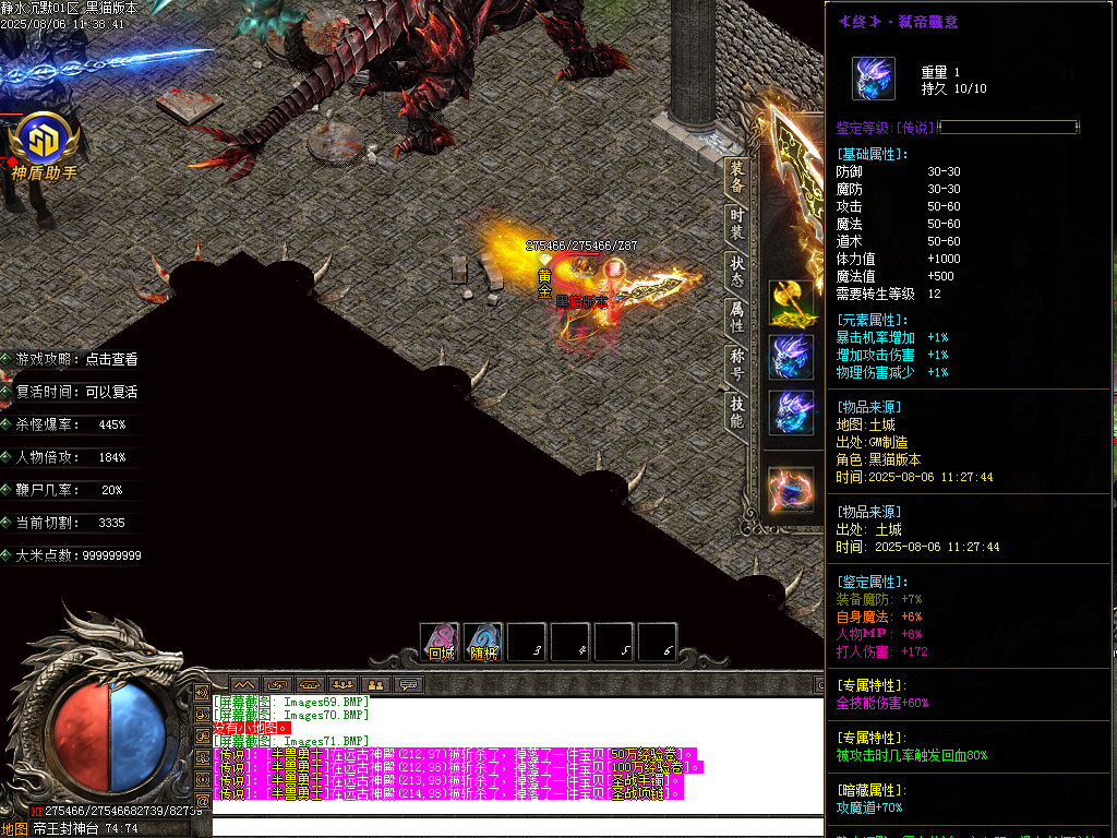 Images72.BMP