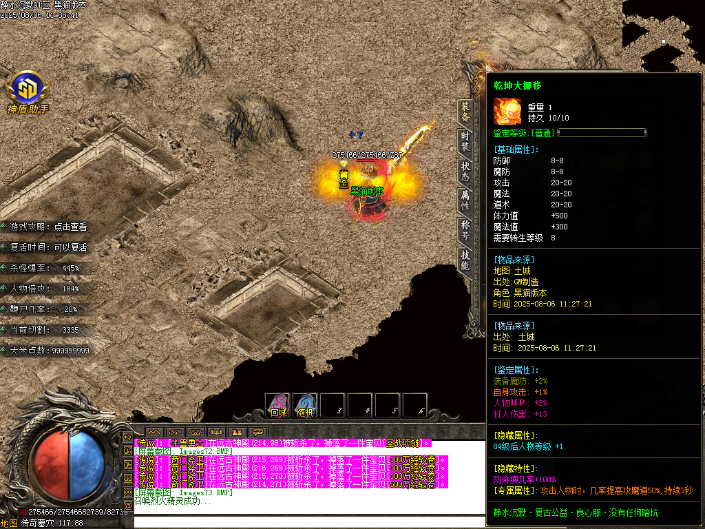 Images74.BMP