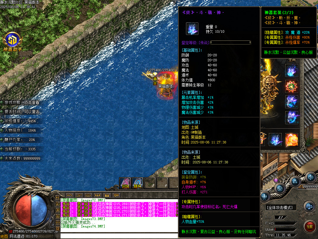 Images75.BMP