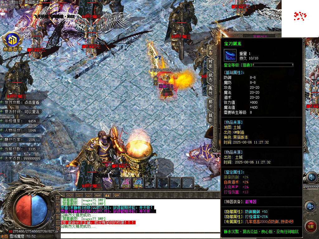 Images78.BMP