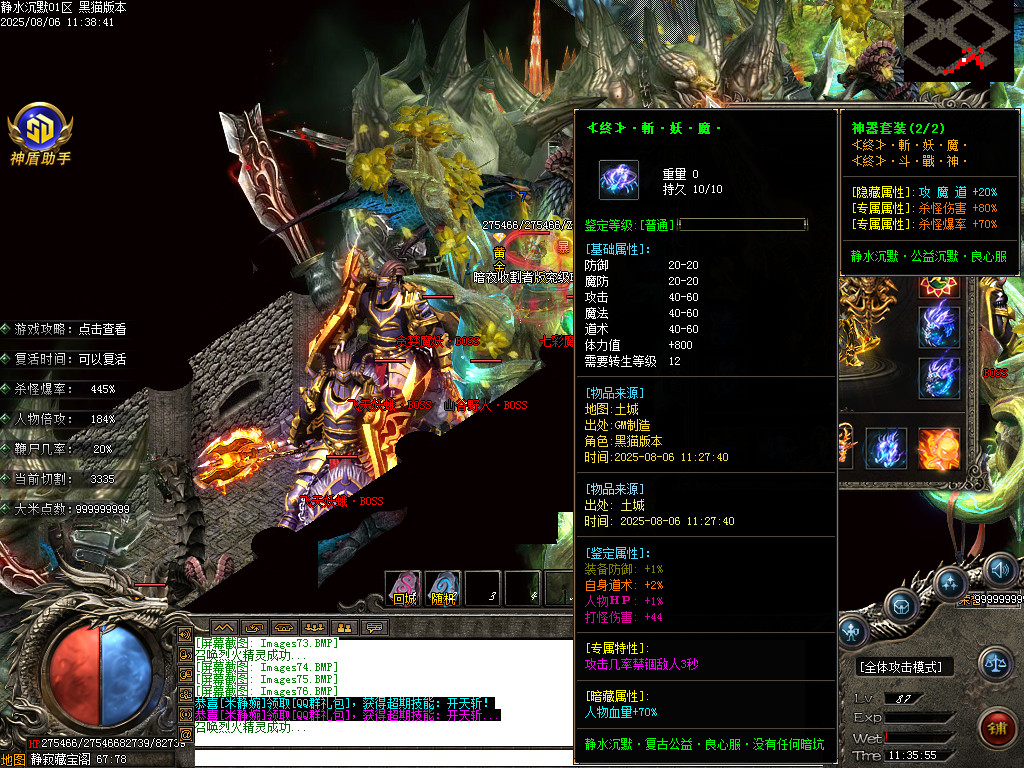 Images77.BMP