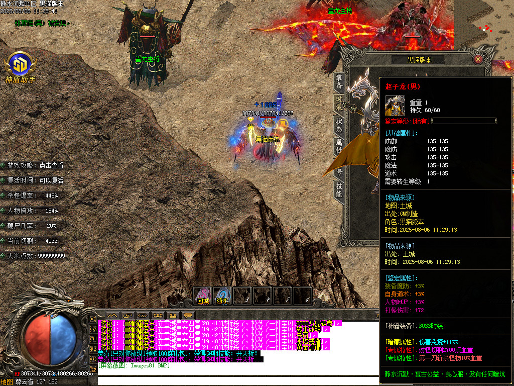 Images82.BMP