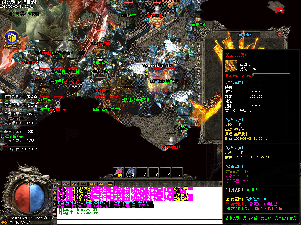 Images83.BMP