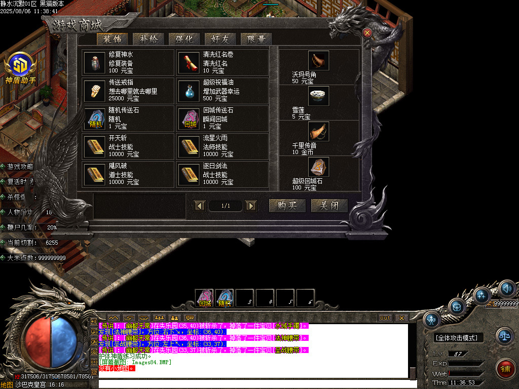 Images85.BMP